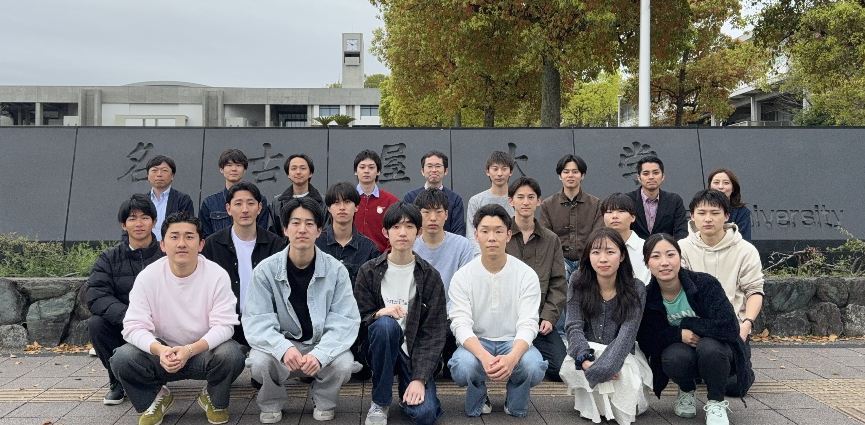 ホーム｜名古屋大学工学研究科物質科学専攻量子スピン物性工学